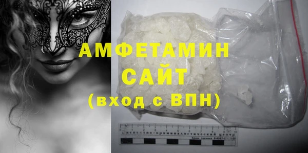 MDMA Premium VHQ Бородино