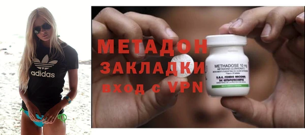 MDMA Premium VHQ Бородино