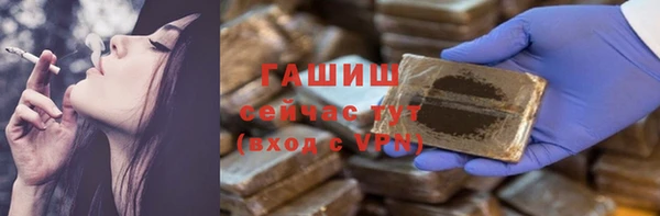 MDMA Premium VHQ Бородино