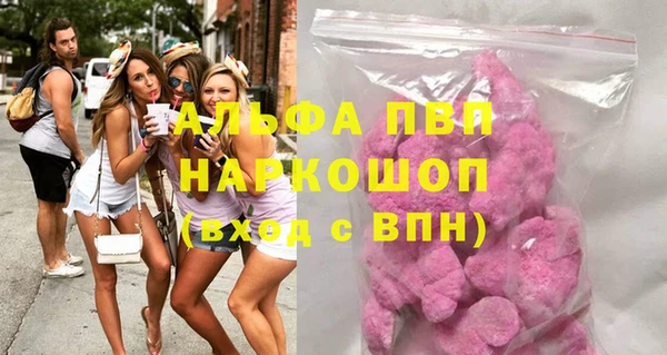 MDMA Premium VHQ Бородино