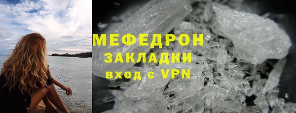 MDMA Premium VHQ Бородино