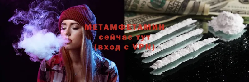 Метамфетамин Декстрометамфетамин 99.9%  Ряжск 